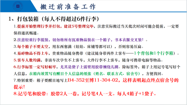 公海jcjc5500线路检测