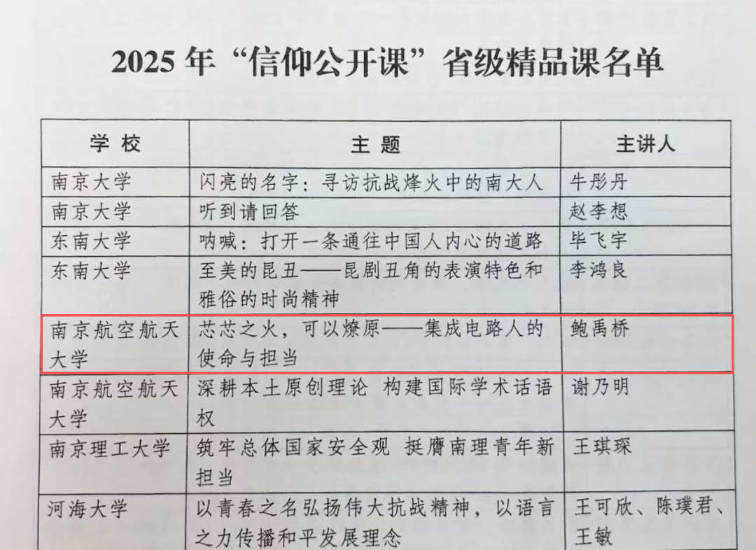 公海jcjc5500线路检测